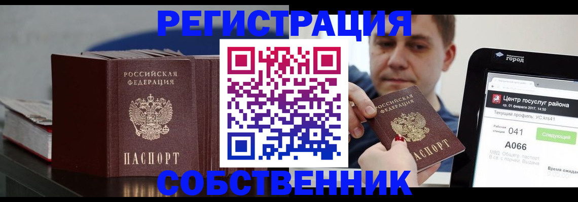 найти адрес прописки в Абдулино